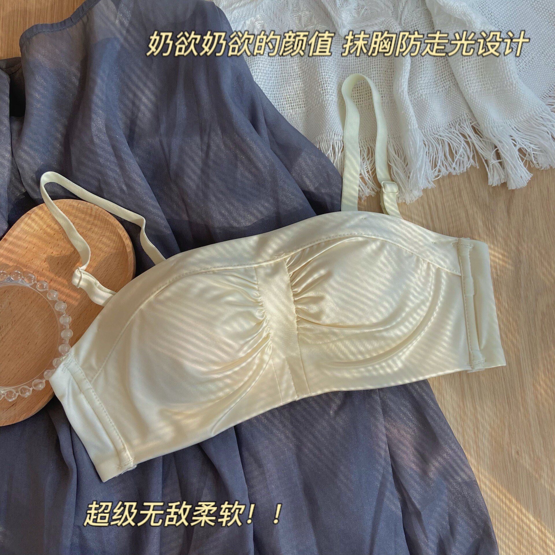 性感抹胸无痕无钢圈内衣套装小胸聚拢上托防下垂文胸收副乳防走光