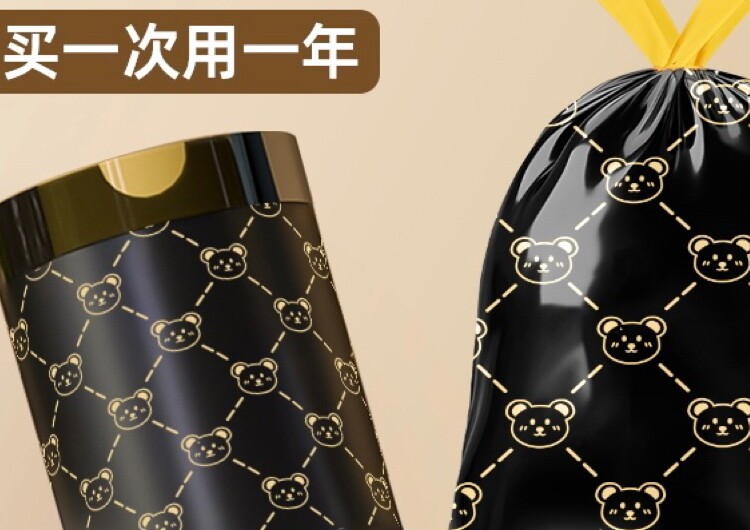 01厨房专用加厚抽绳垃圾袋家用客厅加厚手提式塑料袋宿舍拉级袋