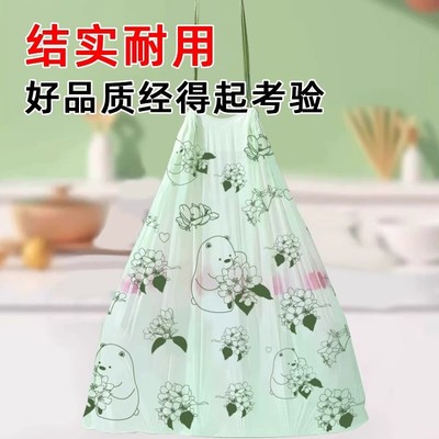 加大加厚印花抽绳垃圾袋家用客厅手提式塑料袋宿舍拉级袋