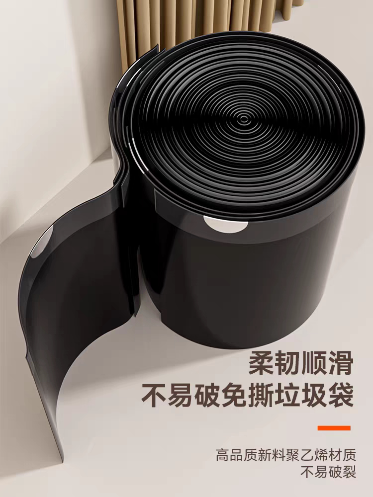 6免撕抽绳垃圾袋家用加厚手提式免撕大号黑色清洁塑料袋子实惠装