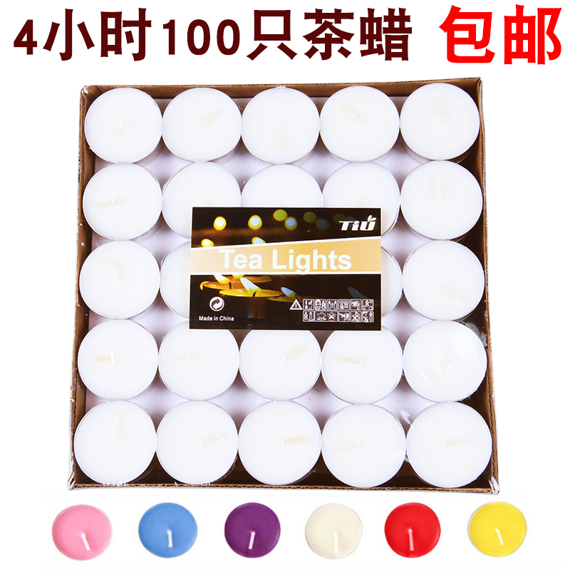 浪漫无烟茶蜡蜡烛煮茶家用