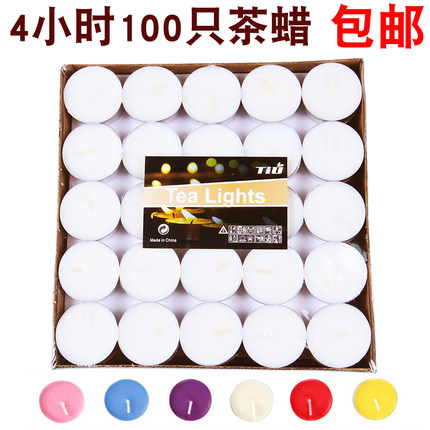 茶蜡蜡烛家用浪漫煮茶温茶茶壶加热无烟蜡烛4小时火漆印章加热