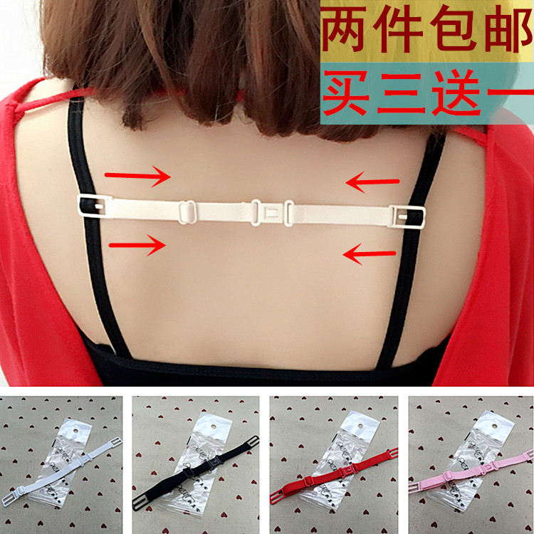 Sangles pour lingerie - Ref 804795 Image 1