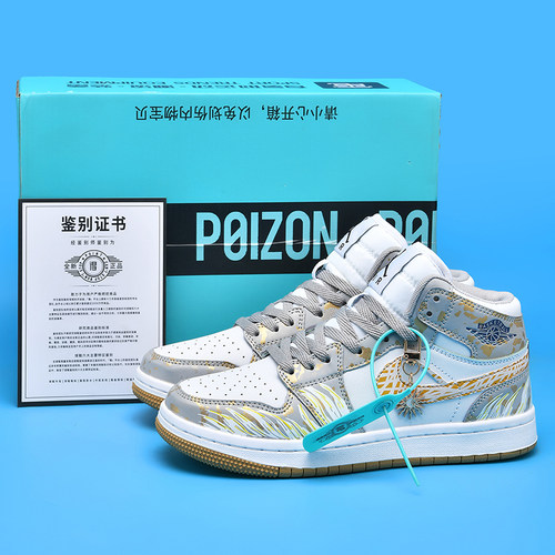 太阳神阿波罗AJ1高帮板鞋青少年