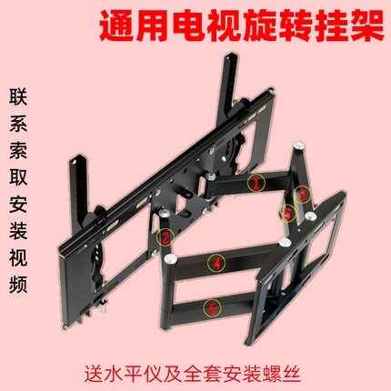电视架壁挂通用挂架伸缩旋转乐视海信创维长虹小米32/43/55/65寸