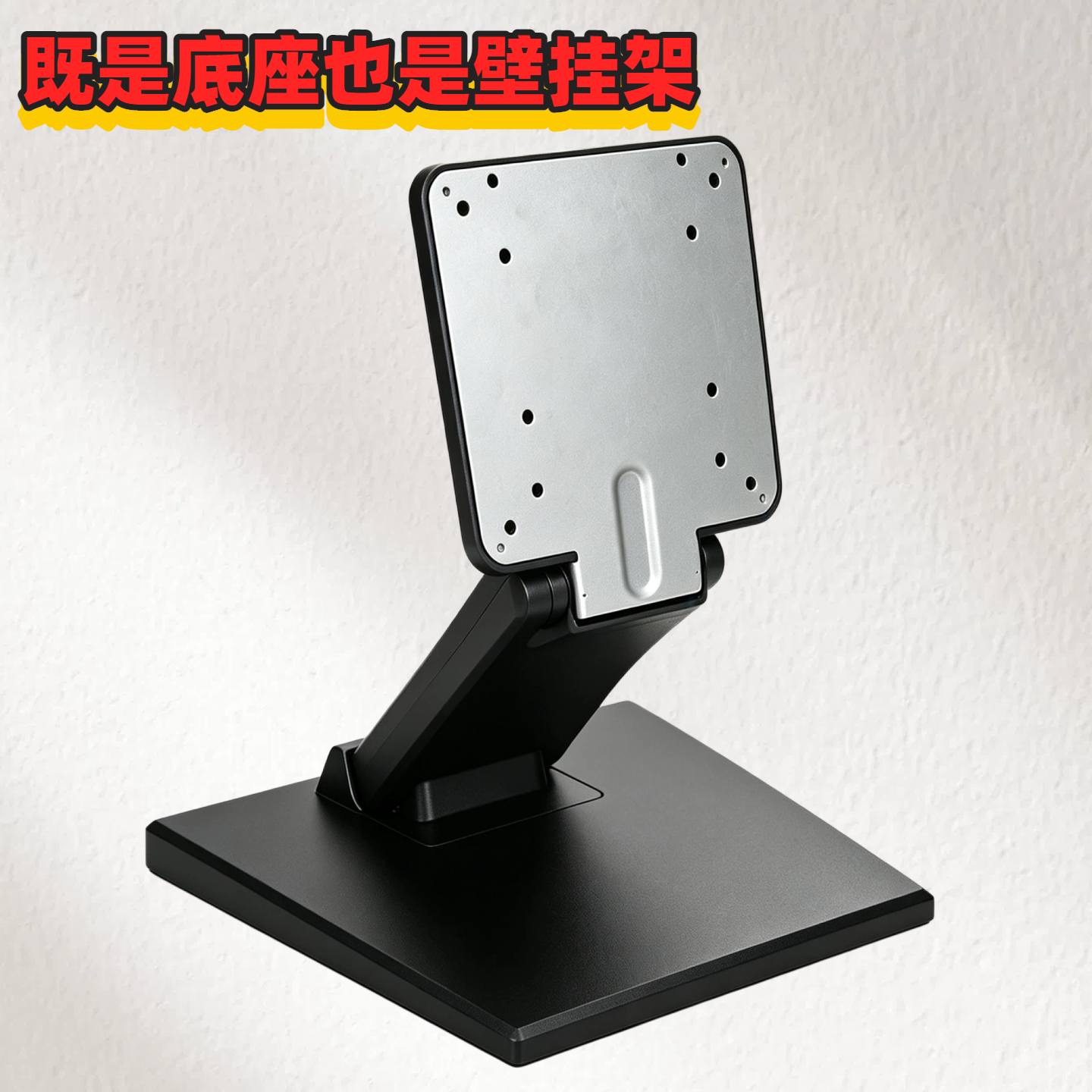 通用液晶显示器支架桌面电脑底座