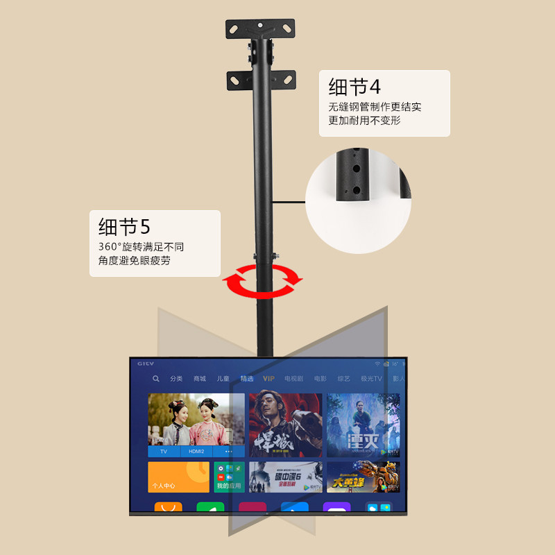 电视机吊架万能通用10-120寸显示器支架天花吊顶架伸缩吸顶吊装