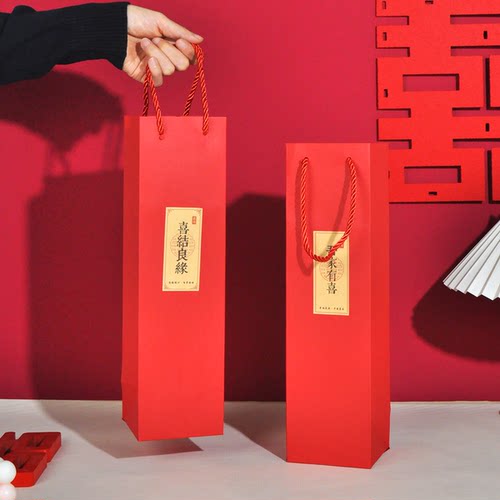 结婚喜事送礼1-2条烟包装礼袋
