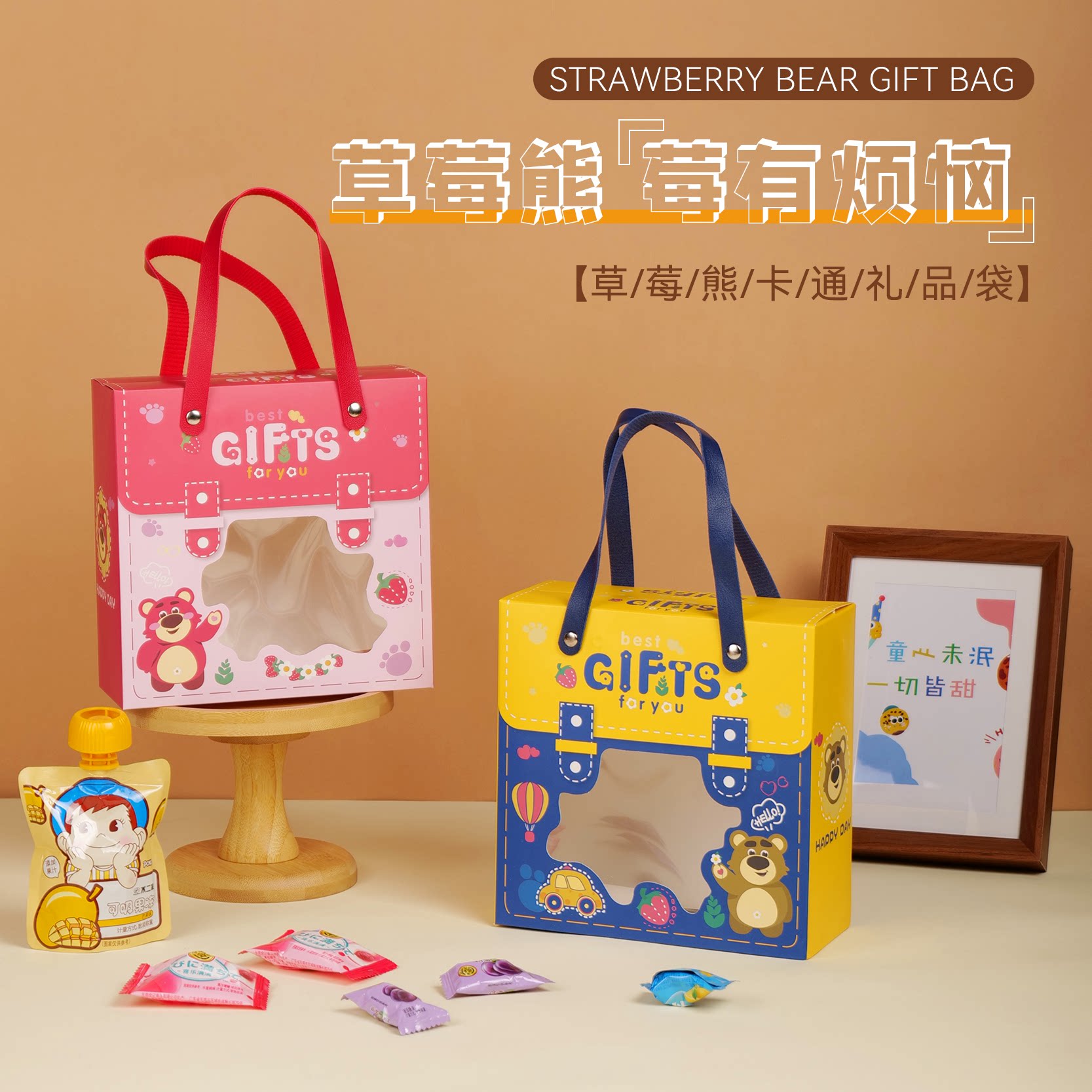 宝宝周岁回礼盒幼儿园小学生伴手礼可爱生日礼物宝宝回礼盒空盒子