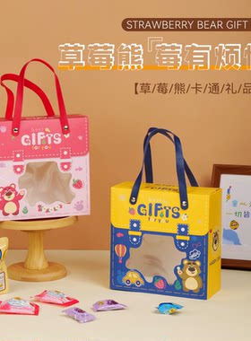 宝宝满月生日礼物纸盒幼儿园宝宝生日卡通动物礼盒创意礼品包装盒