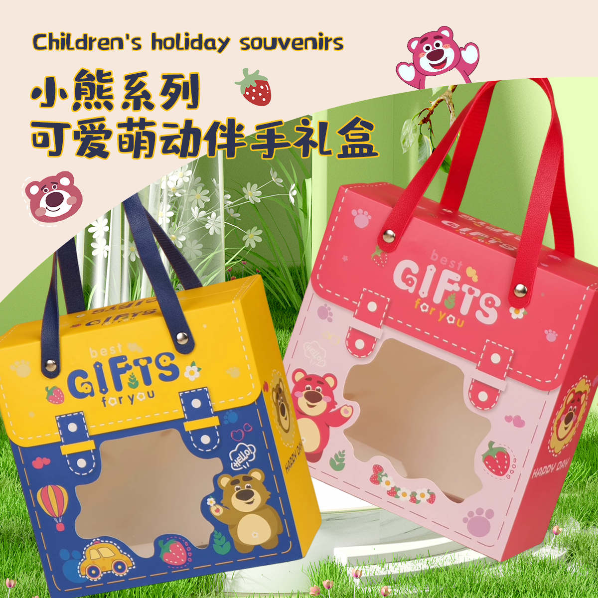 开学季文具礼盒套餐新款开学仪式感幼儿园小学生开学文具礼物套餐