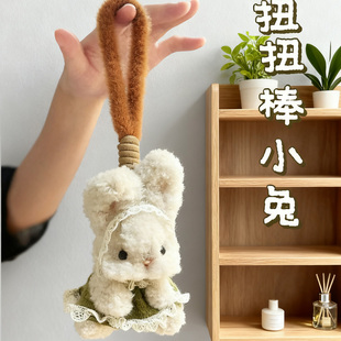 扭扭棒超乖小兔扭扭棒材料包小兔子手工送女朋友礼物 小红书同款