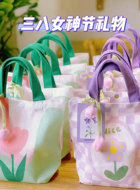38妇女节礼品礼物袋大容量方便便携手提帆布袋送朋友员工同事礼物