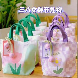 38妇女节礼品礼物袋大容量方便便携手提帆布袋送朋友员工同事礼物