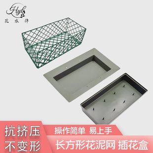 花泥固定盒圆形长方形会议桌面花泥托盘花店花束包装材料婚庆针盘