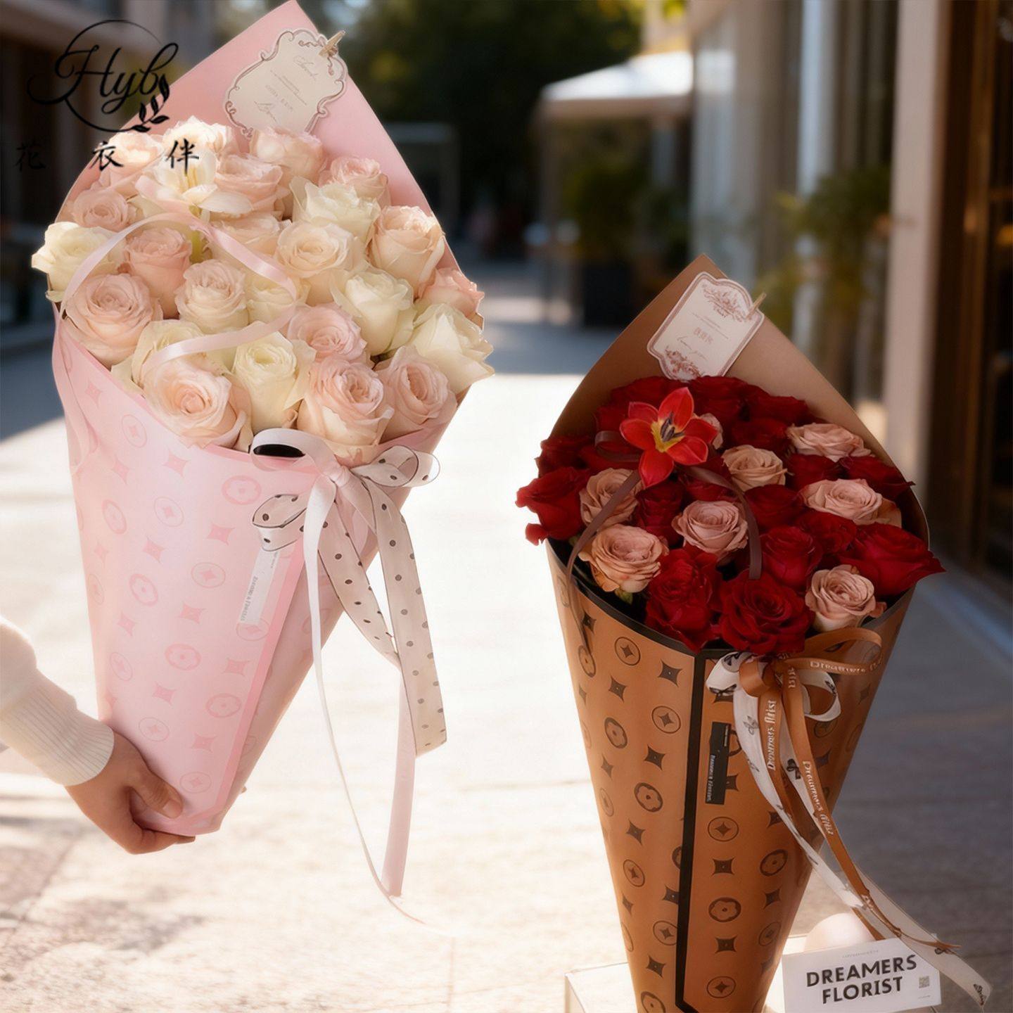 网红情人节新款高奢一体式冰淇淋花束定型片鲜花花束diy花艺资材,鲜花速递/花卉仿真/绿植园艺,花艺包装纸,淘宝优惠券,粉丝福利购,淘宝优惠卷