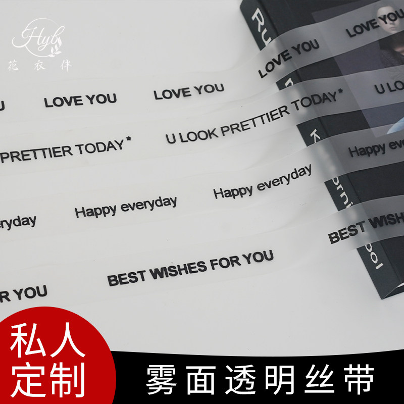 新时尚鲜花花束包装丝带绑带