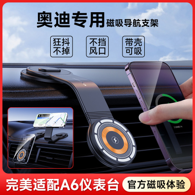 magsafe磁吸支架15W无线充电