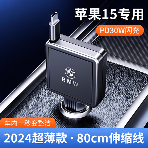 苹果15专用超薄设计PD30W闪充