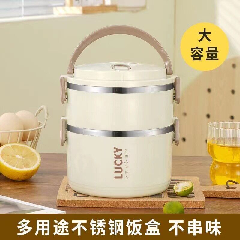 不锈钢便当盒高颜值带盖保温碗多层带饭碗大容量饭盒