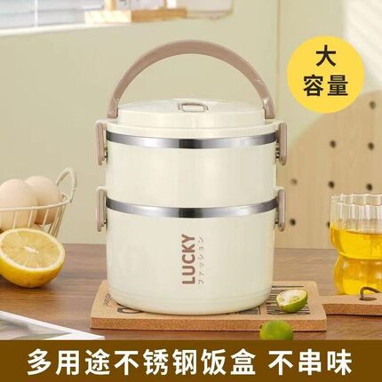 不锈钢便当盒高颜值带盖保温碗多层带饭碗大容量饭盒