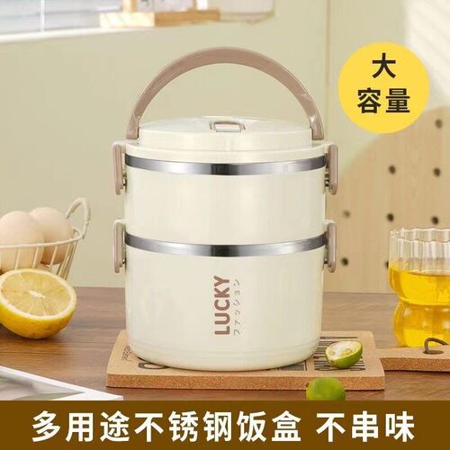 不锈钢便当盒高颜值带盖保温碗多层带饭碗大容量饭盒