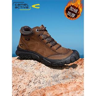 德国骆驼动感秋季高帮鞋加绒保暖棉鞋登山鞋男士真皮鞋休闲鞋冬季