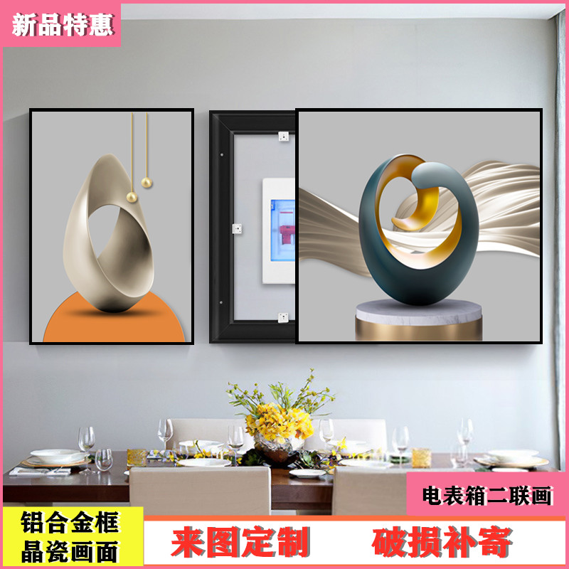 北欧电表箱两联装饰画可推拉餐厅挂画电闸盒开关壁画客厅配电箱画