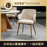 Прихожая Calligaris, импортированная из Италии, современный тканевый обеденный стул, повседневный простой кожаный стул со спинкой