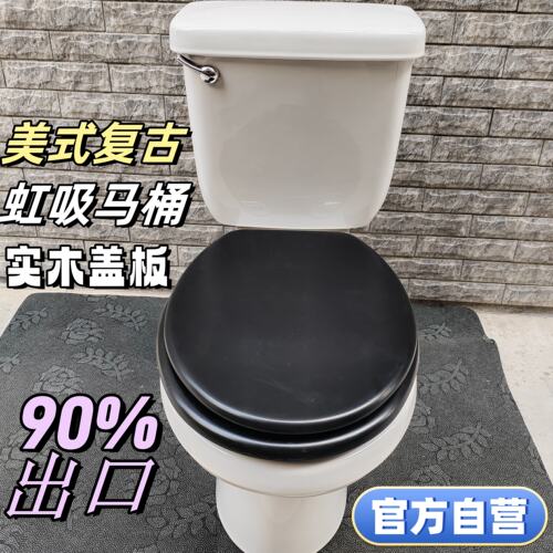 民宿美式分体马桶普通坐便器虹吸小户型卫生间抽水大管道新款坐厕