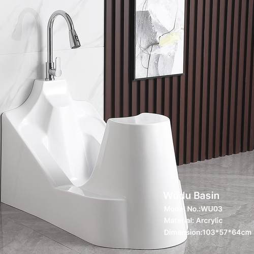 出口中东穆斯林洗脚盆 WUDU basin 净身盆亚克力洗手洗脚