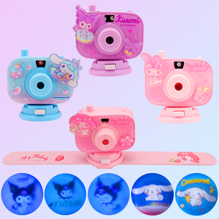 库洛米玉桂狗啪啪圈投影相机儿童手环拍拍宝宝发光玩具女投影幼儿