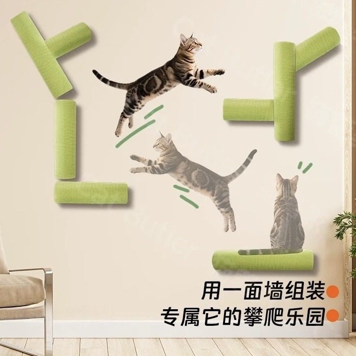 猫咪磨爪板立柱式猫抓板墙面安装猫爬架自粘耐磨解闷玩具绿色跳台,宠物/宠物食品及用品,猫抓板,淘宝优惠券,粉丝福利购,淘宝优惠卷