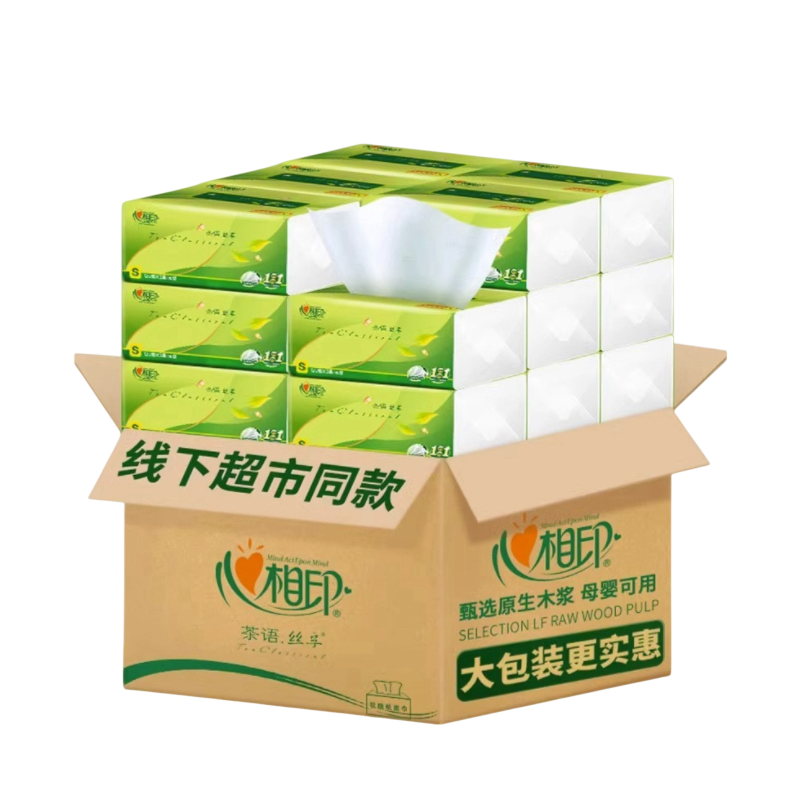 心相印茶语丝享抽纸茶叶压花100抽柔厚亲肤家庭用纸面巾纸通用,洗护清洁剂/卫生巾/纸/香薰,抽纸,淘宝优惠券,粉丝福利购,淘宝优惠卷