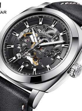 宾雅BENYAR全自动机械手表男时商务尚镂空皮带防水日历手表by5121