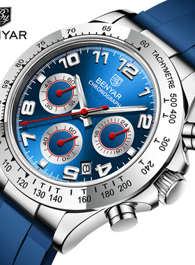 宾雅benyar男士手表多功能石英表时尚夜光防水日历胶带运动表5192