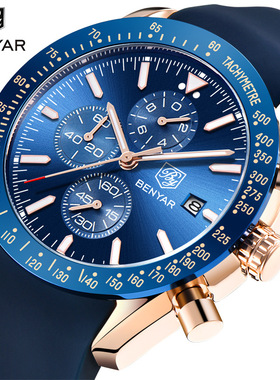 宾雅benyar跨境爆款石英手表男多功能运动防水日历男士手表BY5140