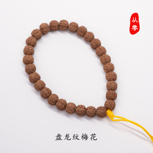 「一代盘龙梅花」印尼小金刚原生态爆肉飞碟蜂窝镂空男女国潮EDC