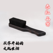 【赤红正鬃】特硬级猪鬃毛木柄文玩包浆刷子保养金刚菩提猴头核桃