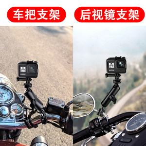 Gopro自行车支架价格 Gopro自行车支架图片 星期三