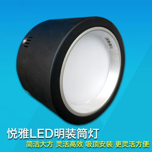 三雄极光悦雅LED圆形明装吸顶式4寸5寸6寸7W12W15W黑色天花筒灯