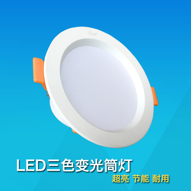 LED白富美筒灯照明4寸