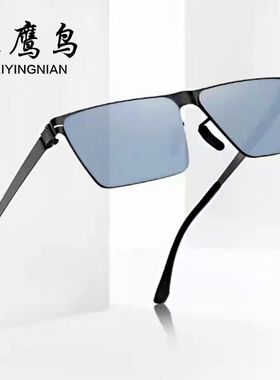 菲鹰鸟尼龙偏光镜片抖音同款墨镜