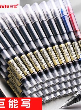 白雪直液式速干走珠笔学生红黑色针管型水笔经济大容量彩色笔t16
