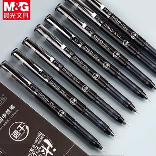 晨光mg666plus0.5针管中性笔学生考试专用黑色碳素笔速干大容量