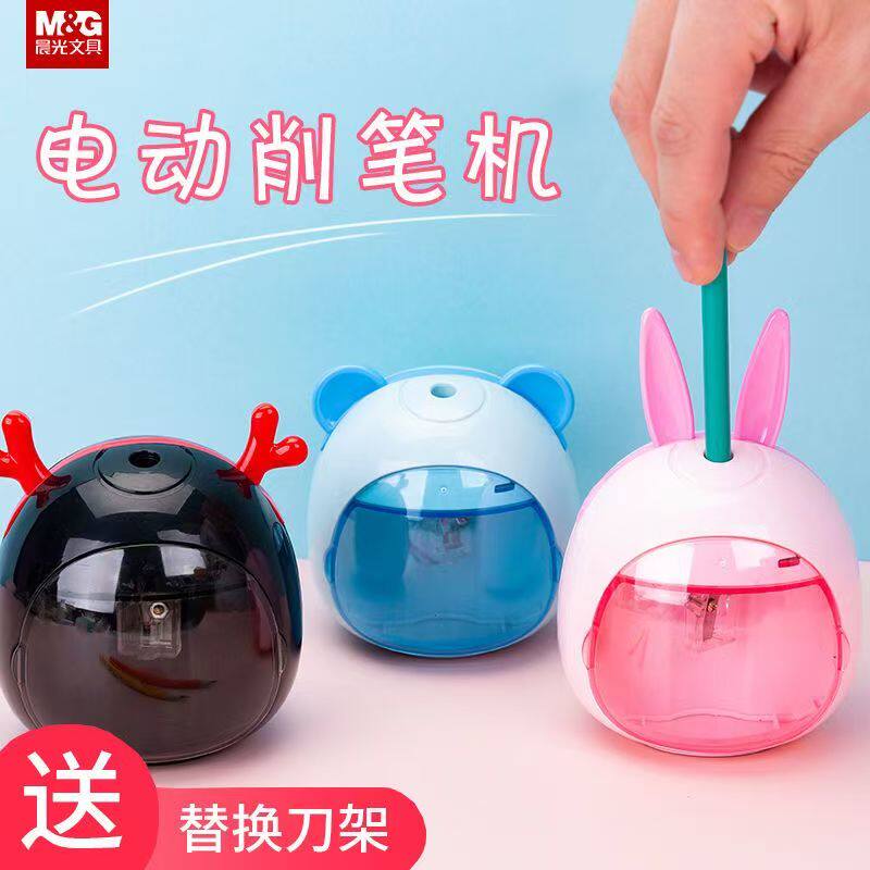 晨光906C5萌物电动削笔机
