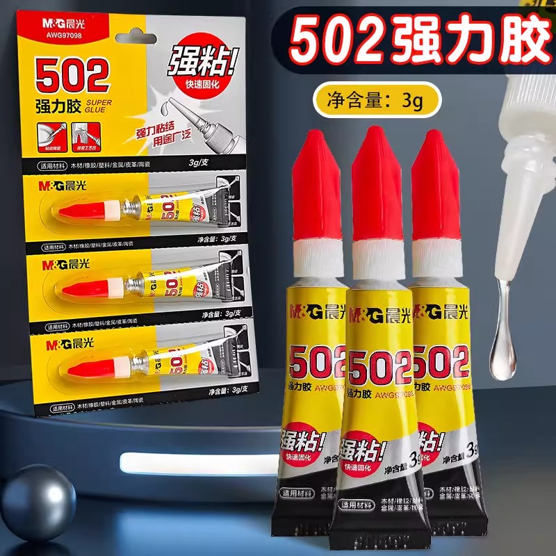 晨光502强力胶用于木材塑料互沾