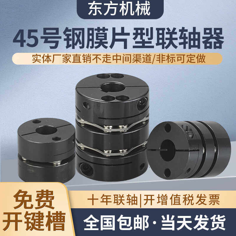 厂家直直销优质产品质量可靠
