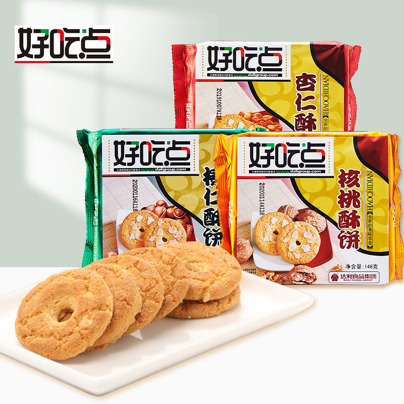 【好吃点核桃酥饼5包*146g】饼干休闲零食小吃午茶点心独立小包装