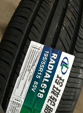 玲珑轮胎195/55R15 85V RADIAL618 适配凯越 菱悦V3 奇瑞A5 风云2